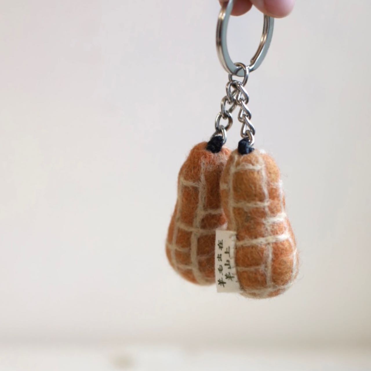 Keychain-Peanut