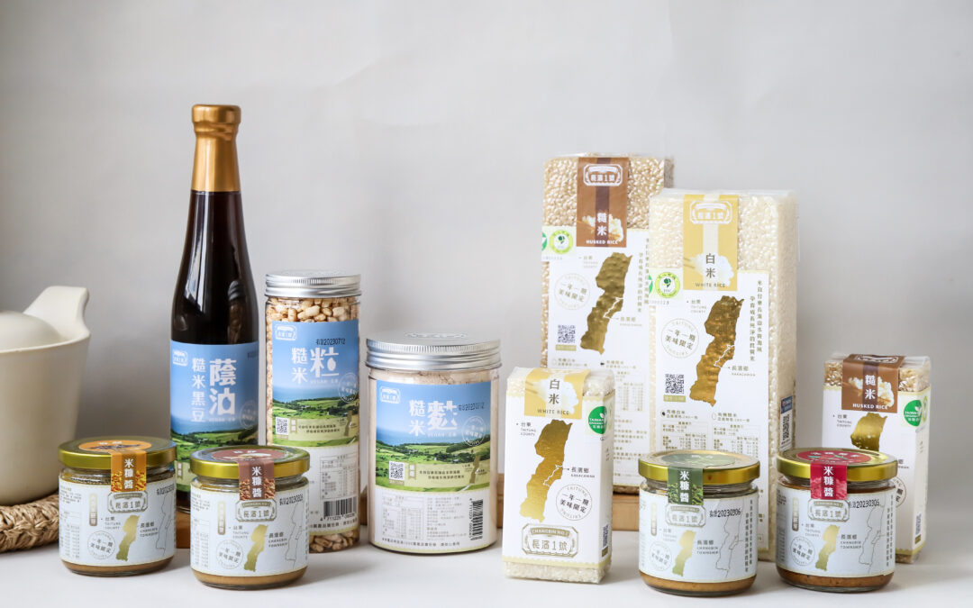 長濱1號（長濱富麗自然農園）